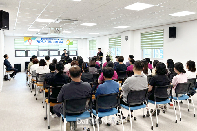 청송군보건의료원, 전 직원을 대상으로 친절교육 실시