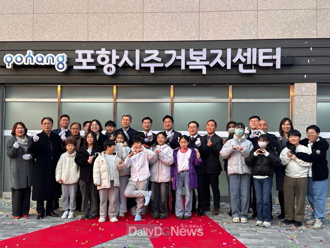 주거복지의 새 지평 여는 포항시…생애주기별 공공주택 확대 주목...지난 1월 ’포항시 주거복지센터‘ 개소식.