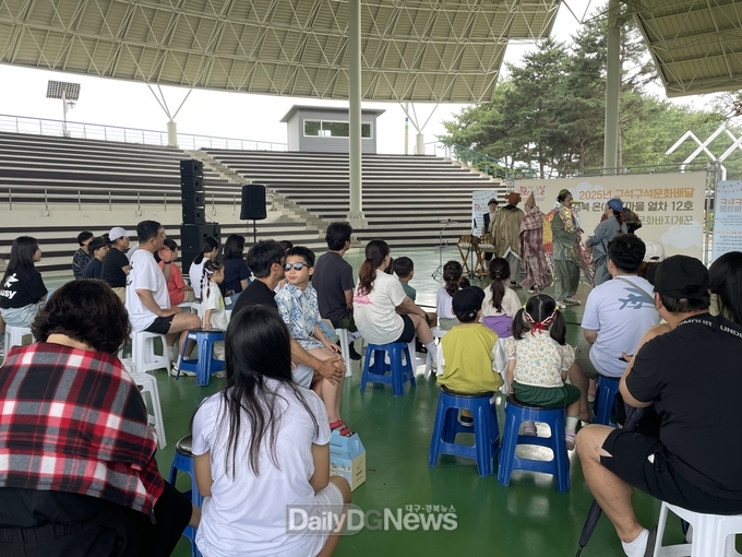 구석구석 문화배달행사(왕피천공원)