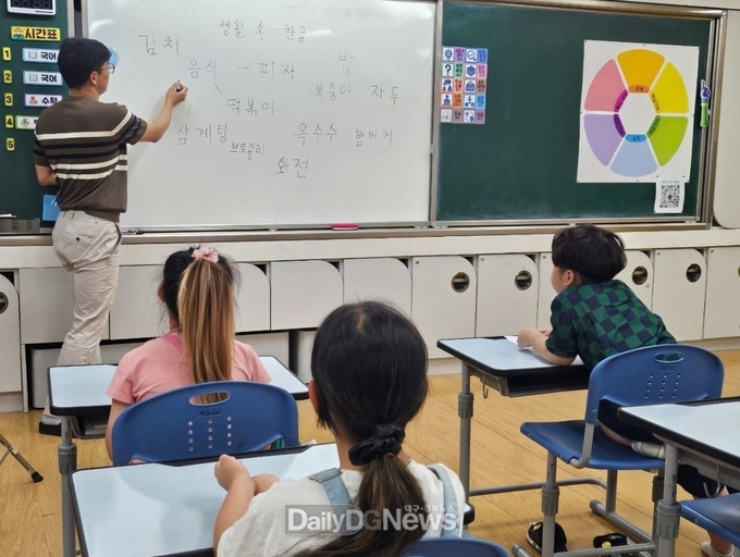 대구시교육청. 이주배경학생 대상 ‘여름방학 한글 문해력 향상 프로그램’ 운영 모습. (사진=대구시교육청 제공)