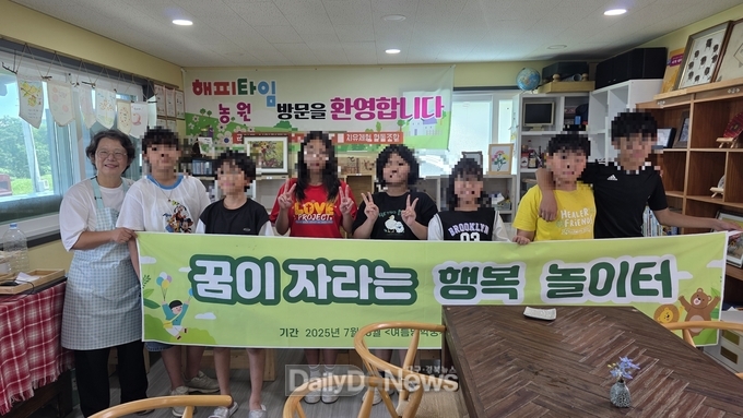 ‘꿈이 자라는 행복 놀이터’운영