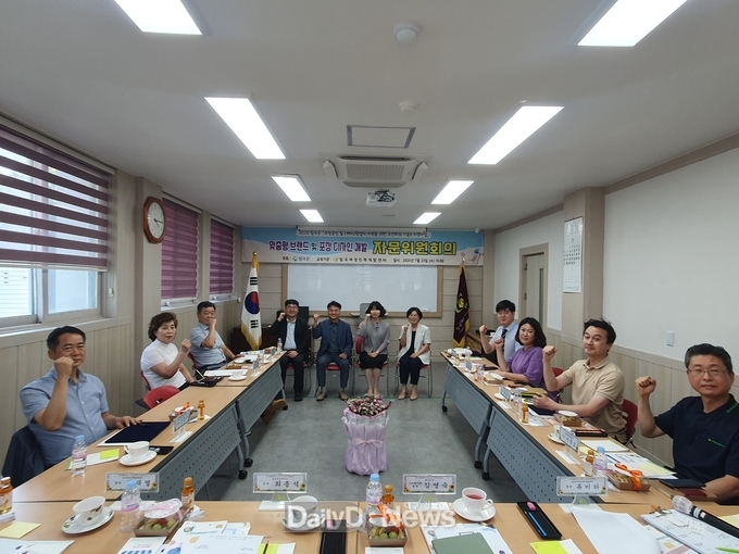 ‘우먼파워 키움–맞춤형 브랜드 및 포장디자인 개발 과정’ 자문회의 개최
