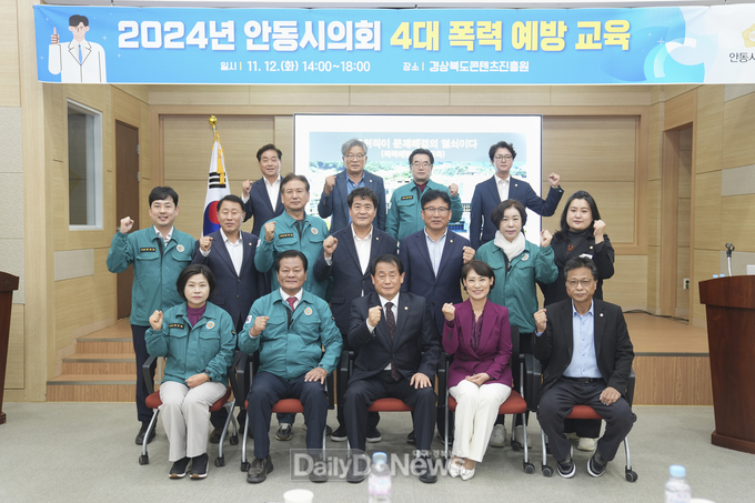 안동시의회, 제9대 후반기 1주년 성과와 다짐