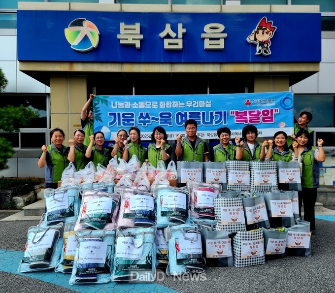 칠곡군 북삼읍 지역사회보장협의체, 기운 쑤~욱 여름나기 ‘복달임’