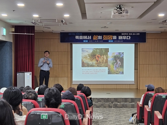 김천시립도서관, 꿈을 찾는 진로드맵 