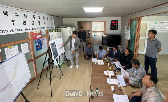 봉화군, 탁수천 정비공사 추진 앞서 주민의견 수렴 나서