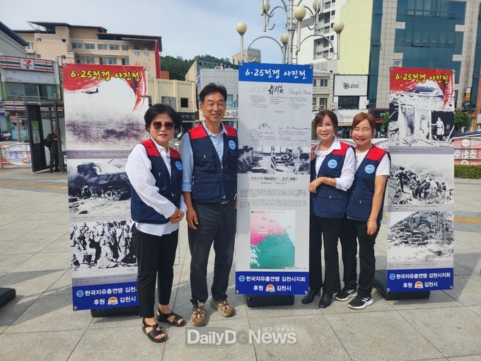 헌신적인 봉사로 지역사회 귀감, 대신동 자유총연맹 제성배 회장