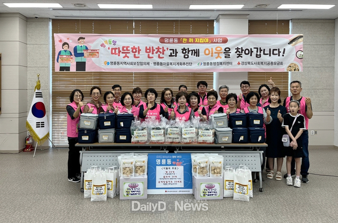 폭염 대비 저소득 취약계층 안부 확인 및 반찬 나눔 실시