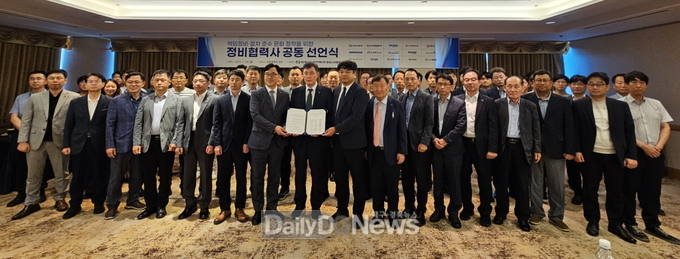 한수원, ‘협력사 경영진 토론회 및 공동 선언식’ 개최