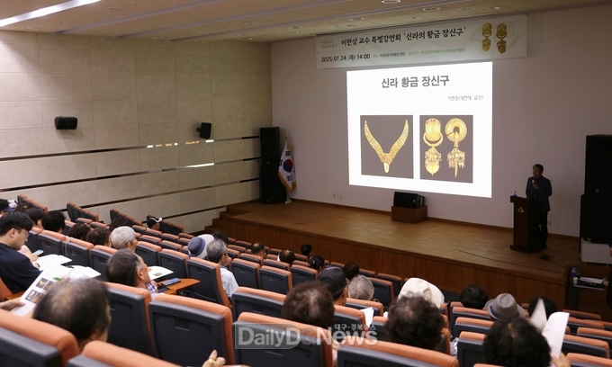 의성조문국박물관, ‘국보순회전’ 연계 특별강연회 개최