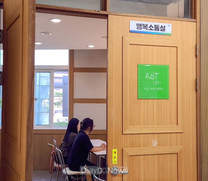 영덕군 8개 면장 ‘행복소통실’ 상시 근무 체계 돌입