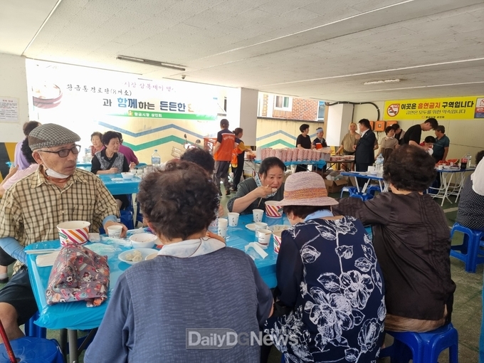김천시 황금시장 상인회, 닭백숙 500인분 통 큰 기부!
