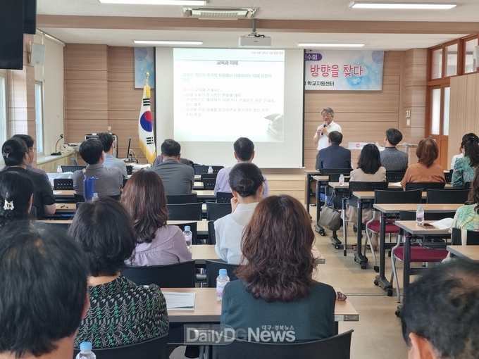 경북교육청, 2025 지역교육과정교과교육연구회 하계 연수회 개최