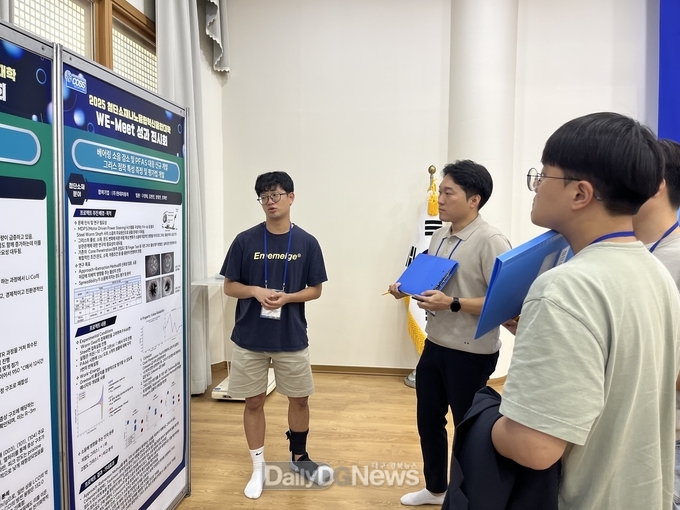 국립금오공대, ‘2025 첨단소재나노융합 WE-Meet 성과회’ 개최