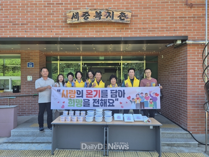 대구시 군위군 군위읍 지역사회보장협의체, 지역 소외계층에 사랑의 온기 절달