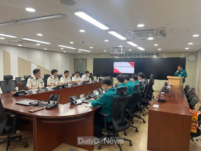 구미시-구미소방서, 집중호우·폭염 대응 협력 강화 위한 정례회의 개최