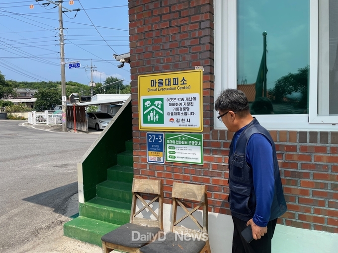 김천시 감천면, 관내 무더위 쉼터 전수 점검 강화