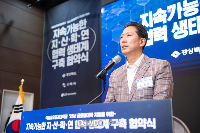 업무협약 체결로 지자체·대학·기업·유관기관 협력 강화