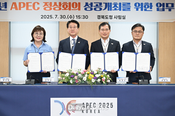 경상북도-한국전력공사-한국전기안전공사-경주시 업무협약