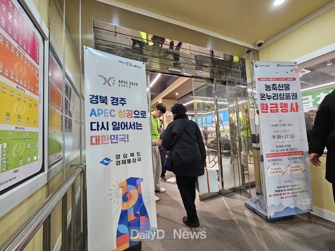 환급부스(예시)