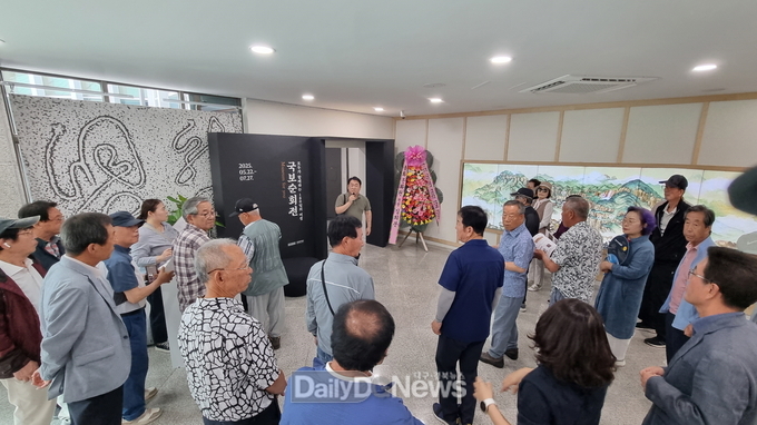 봉화 청량산박물관, 국보순회전 성공적으로 마무리