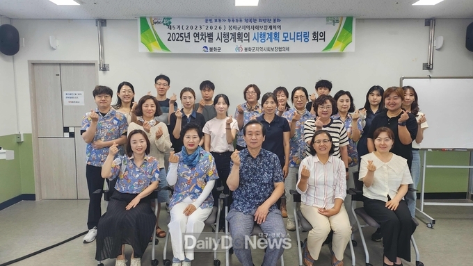  ‘2025년 연차별 시행계획 모니터링 회의’실시