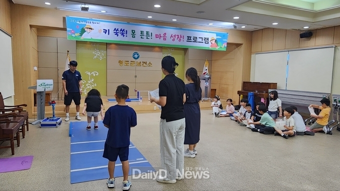 키쑥쑥 몸튼튼 마음성장 교실 프로그램 운영사진(보건소 4층 대회의실)