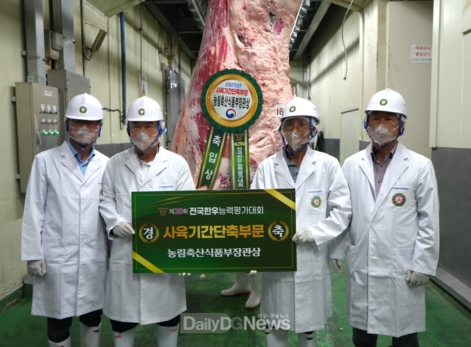 경주한우, 제28회 전국한우능력평가대회 1,2위 동시 수상 쾌거