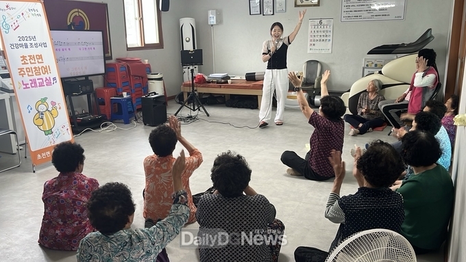 성주군. 2025년 건강마을 조성사업 운영 모습. (사진=성주군 제공)
