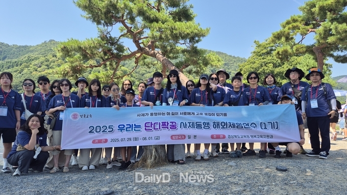 학생과 교사가 1:1 짝꿍 되어, 역사와 문화를 배우는 특별한 동행