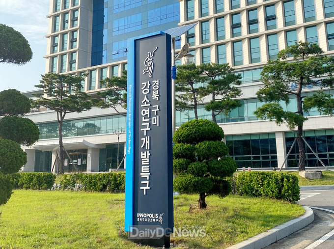 경북 구미 강소연구개발특구, 2년 연속 ‘최우수 강소특구’ 선정