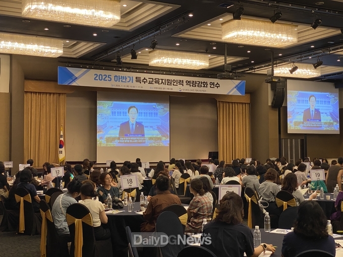 경북교육청, 특수교육지원 인력 역량 강화 연수 개최