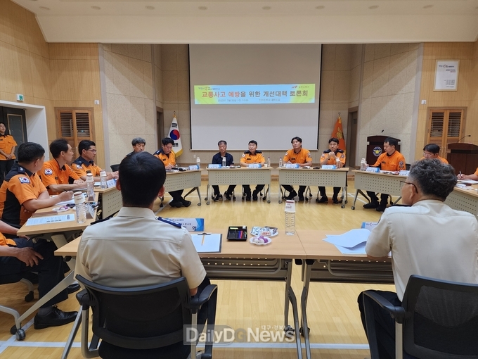 김천소방서, 소방차량 교통사고 예방 토론회 개최