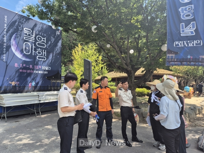 안동소방서,‘2025 월영야행’소방안전대책 추진