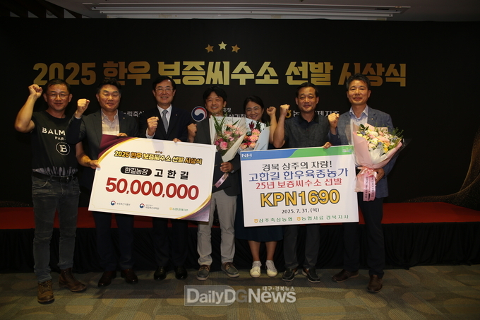 2020년 이후 “KPN 1690 보증씨수소 5번째 배출 쾌거