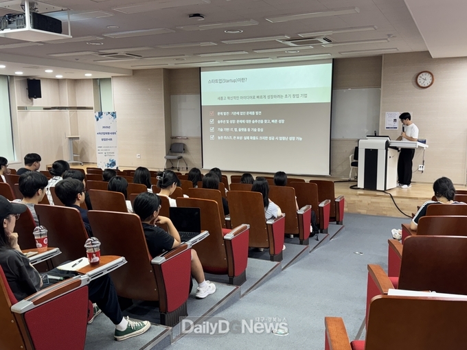 대구시교육청. ‘4차 산업혁명시대의 창업콘서트’ 운영 모습. (사진=대구사교육청 제공)