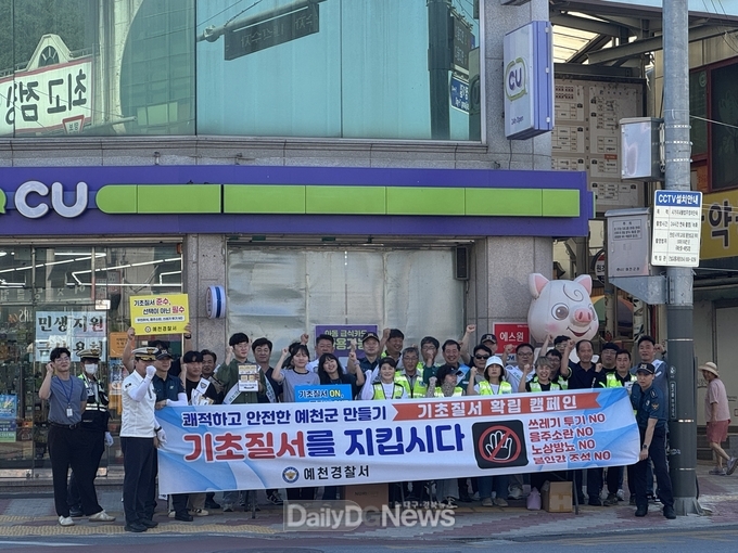 사진은 예천경찰서 기초질서지키기 캠페인 장면
