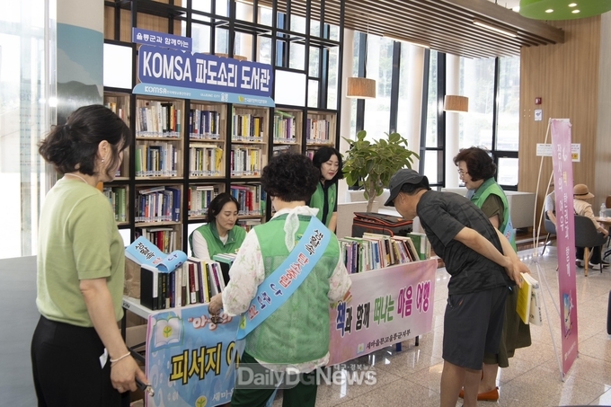 마음에 창을 여는 ‘피서지문고 운영’