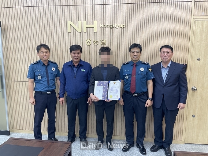 의성경찰서, 보이스피싱 예방 은행직원에 감사장 전달
