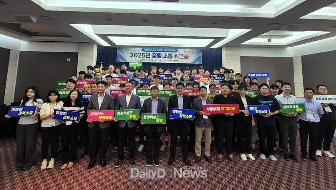 7월 31일, 금오산호텔에서 관계자 계약 및 민원 업무 담당자 등 100여 명 참석