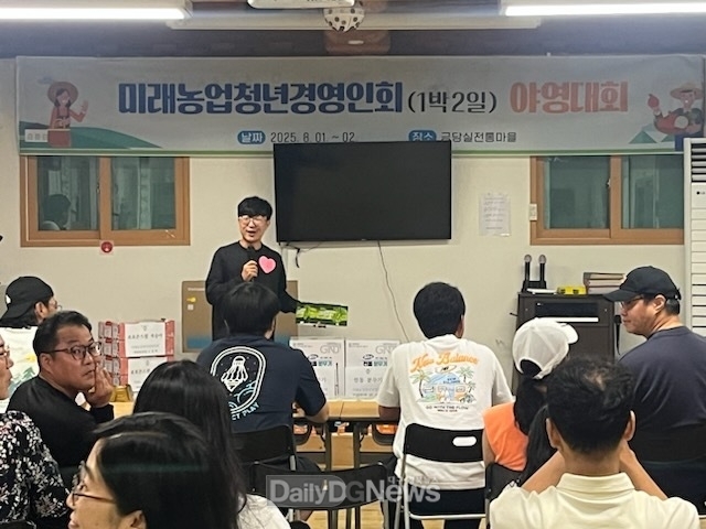예천군 미래농업청년경영인회, 야영행사 개최