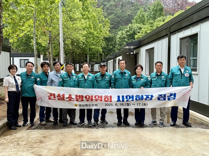 건설소방위원회, 신뢰받는 의회상 정립