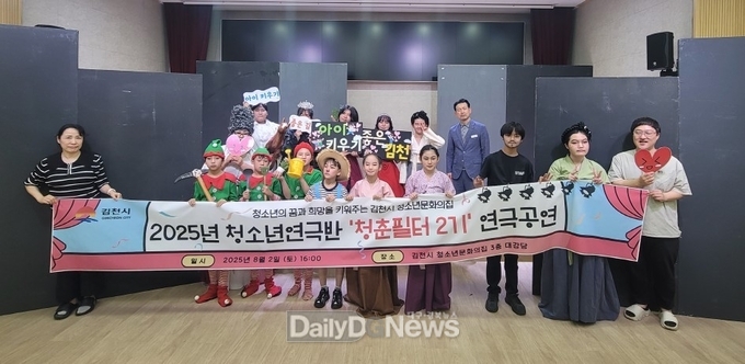 청소년 연극반 청춘필터의 특별한 공연으로 감동 선사