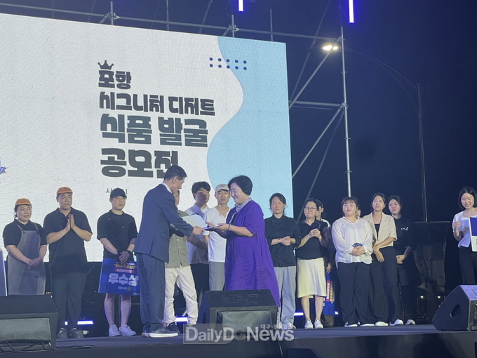 포항 신활력 액션그룹 성과 잇달아 … 지역 농산물 활용한 창의 디저트로 주목