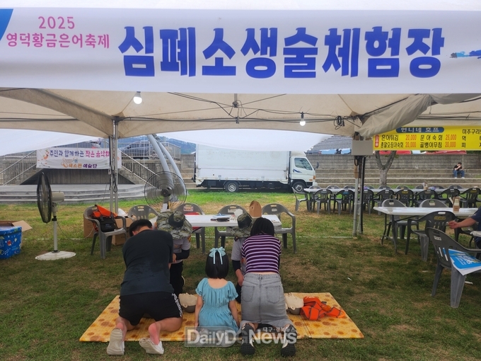 영덕소방서,‘황금은어축제’안전관리 총력...