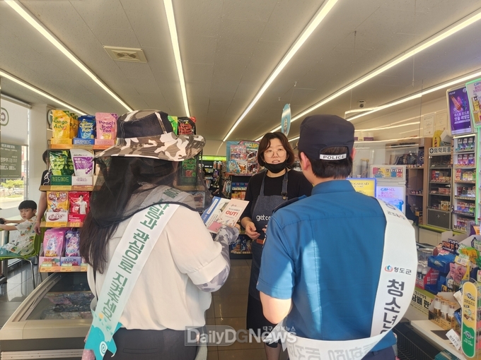 청도군, 청소년 유해환경 민-관 합동점검 실시