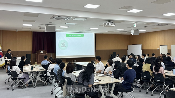 국립산림치유원 전 직원들이 ‘2025년 국립산림치유원 CS교육’을 받고 있다. 한국산림복지진흥원 국립산림치유원 제공