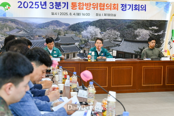  3분기 통합방위협의회에서 유정근 영주시장 권한대행이 발언하고 있다