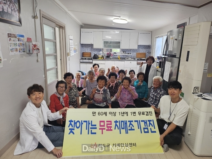 치매안심센터 경로당 중심 ‘찾아가는 치매조기검진’실시