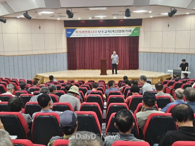체계적 교육 통한 지속가능한 축산업 육성